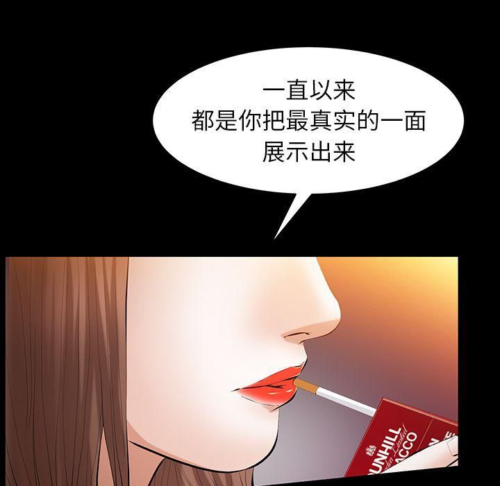 羈絆第44話