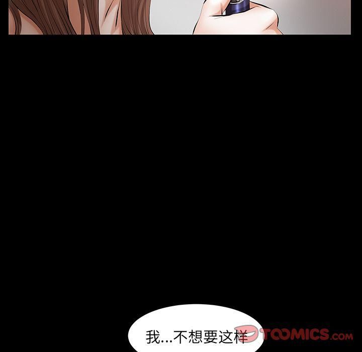 羁绊第44话