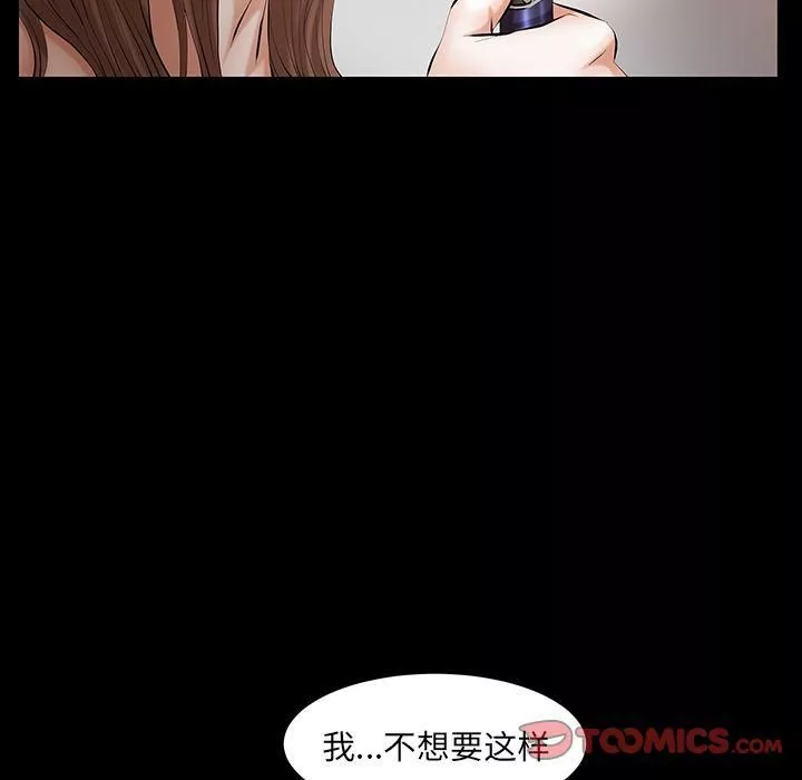 羈絆第44話