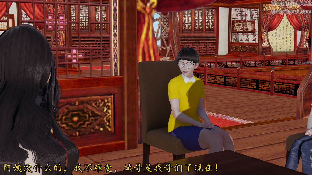 [3D]丝袜辣妈张静第15话