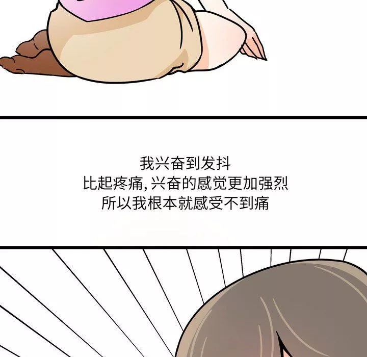 情事物語UP第10話