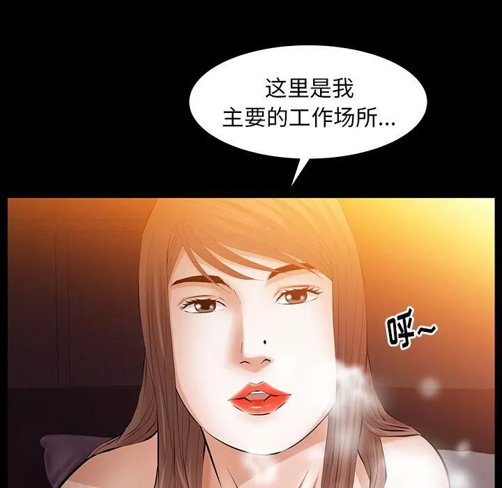 羈絆第44話