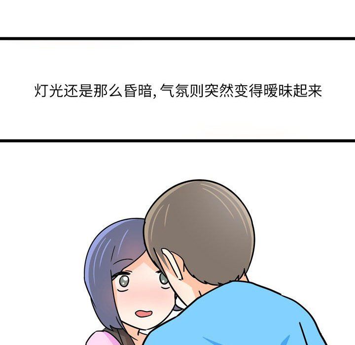 情事物语UP第10话