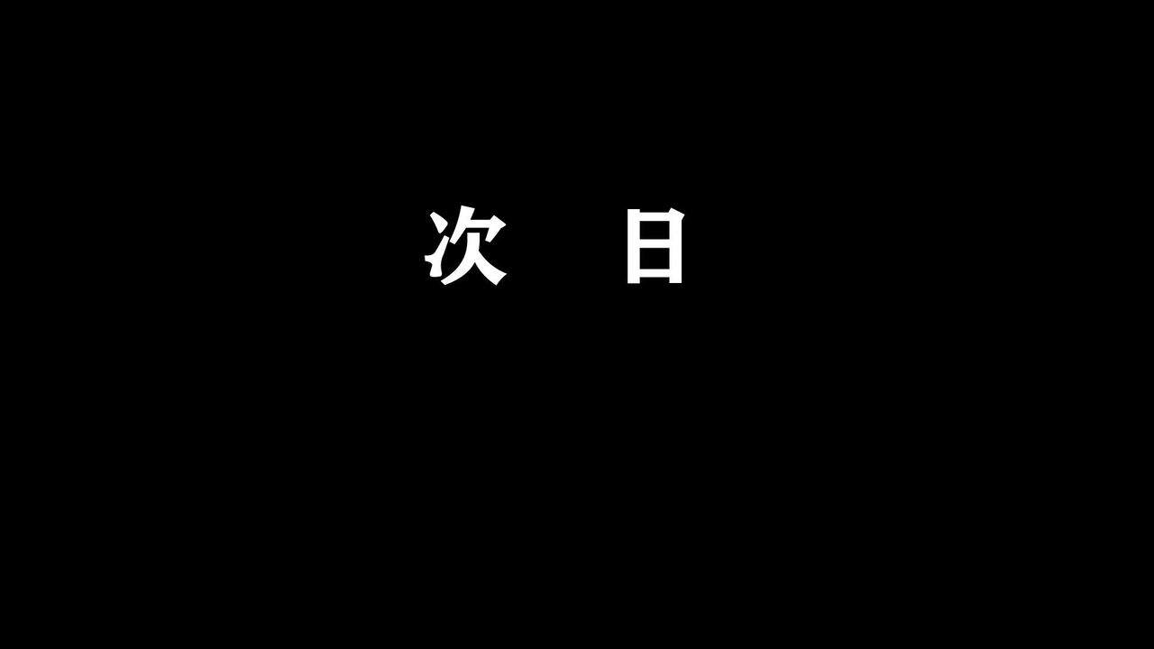 [3D]蝴蝶之殇第一季第12话