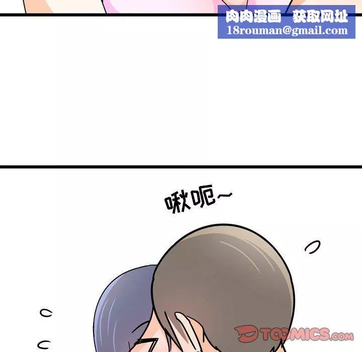 情事物語UP第10話
