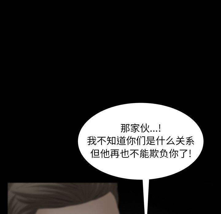 羈絆第44話