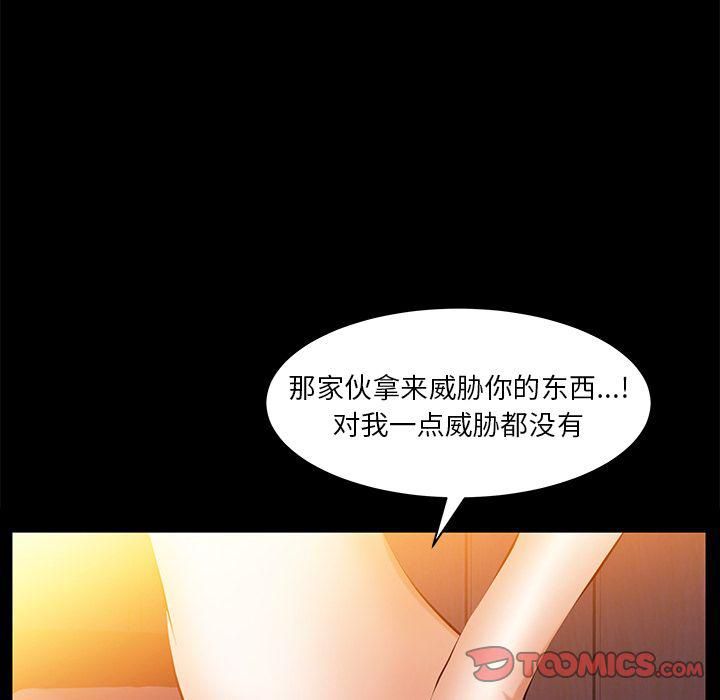 羈絆第44話