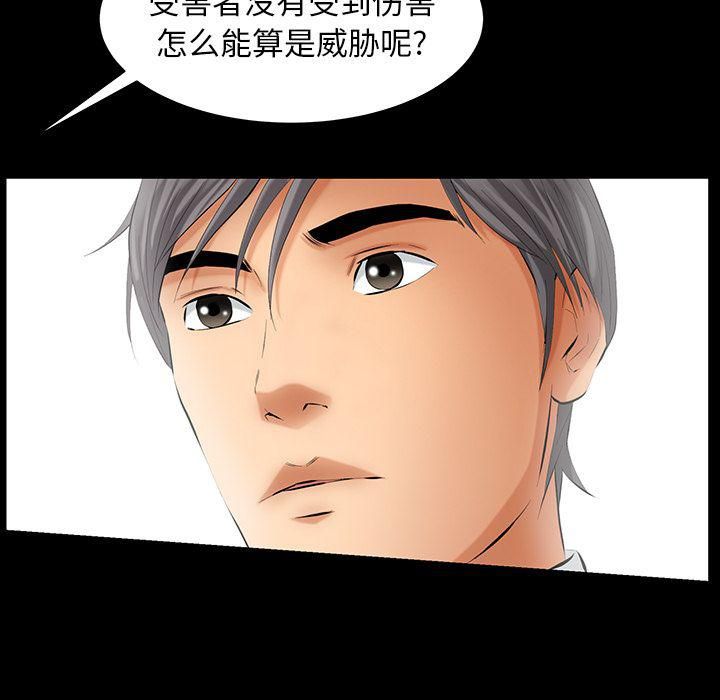 羁绊第44话