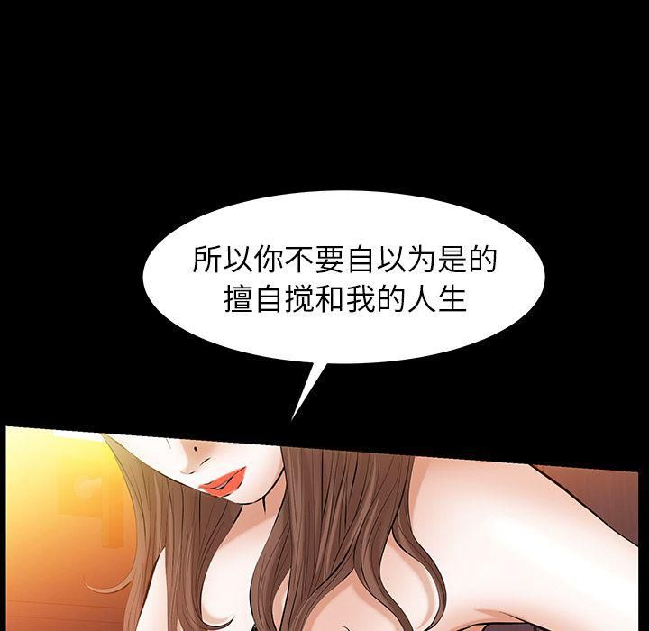 羈絆第44話