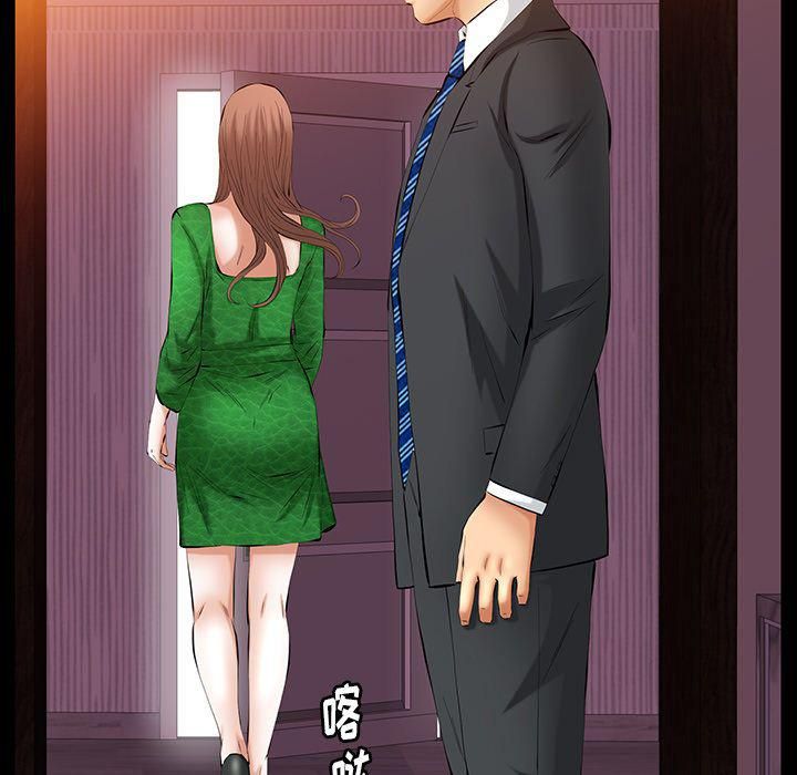 羁绊第44话