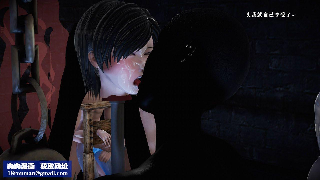 [3D]蝴蝶之殤第一季第13話