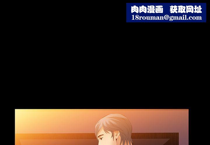 羁绊第45话
