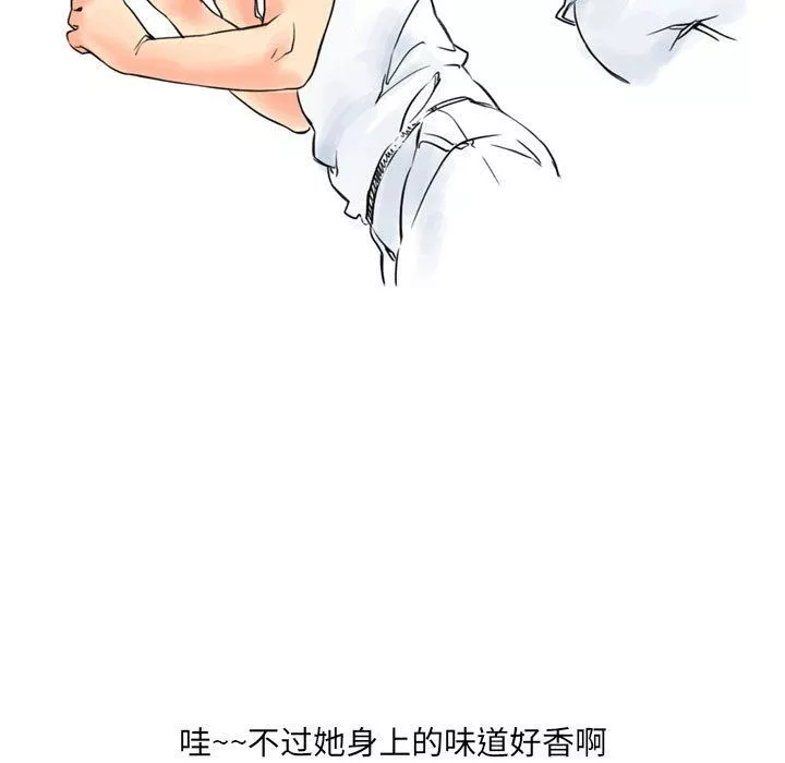 情事物語UP第11話