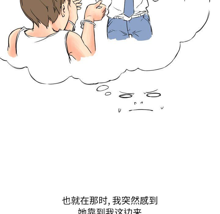 情事物語UP第11話