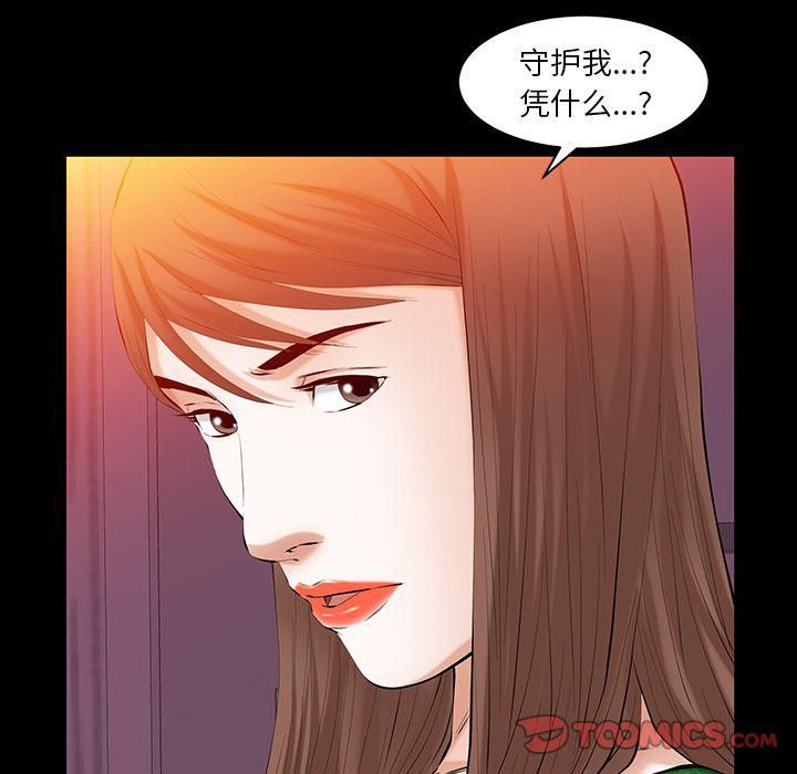 羈絆第45話