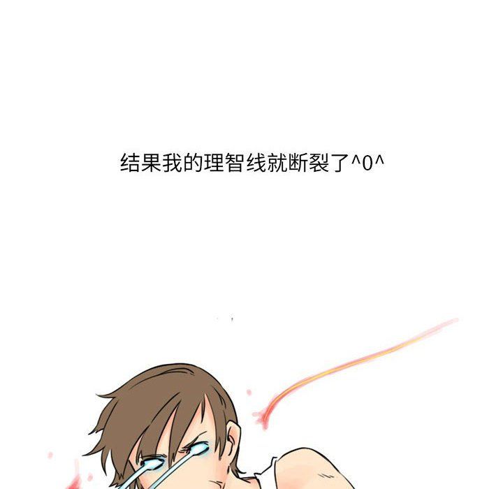 情事物语UP第11话
