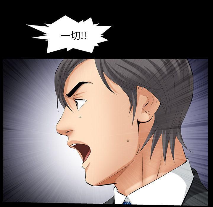 羈絆第45話