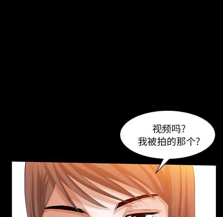 羁绊第45话