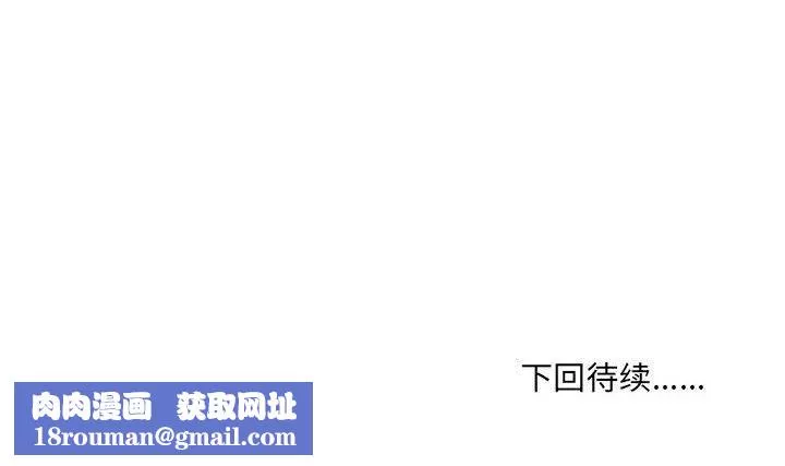 情事物語UP第11話