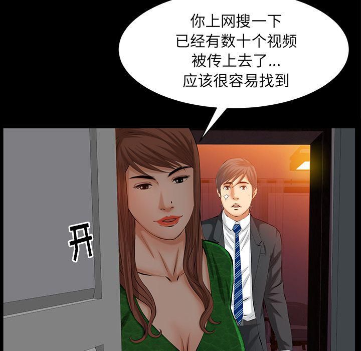 羁绊第45话