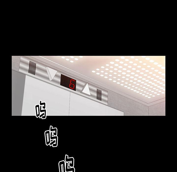 羈絆第45話