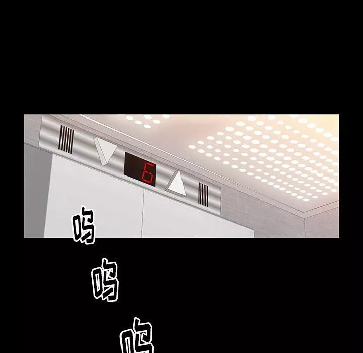 羈絆第45話