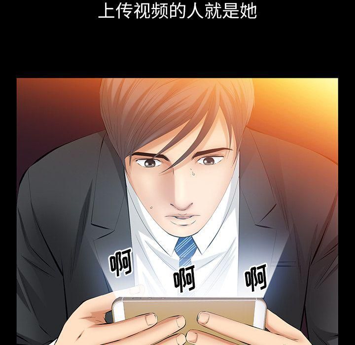 羁绊第45话