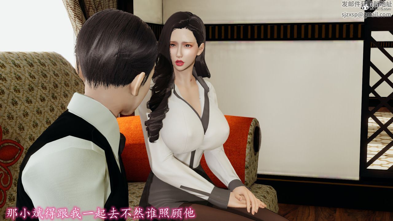 [3D]丝袜辣妈张静第16话