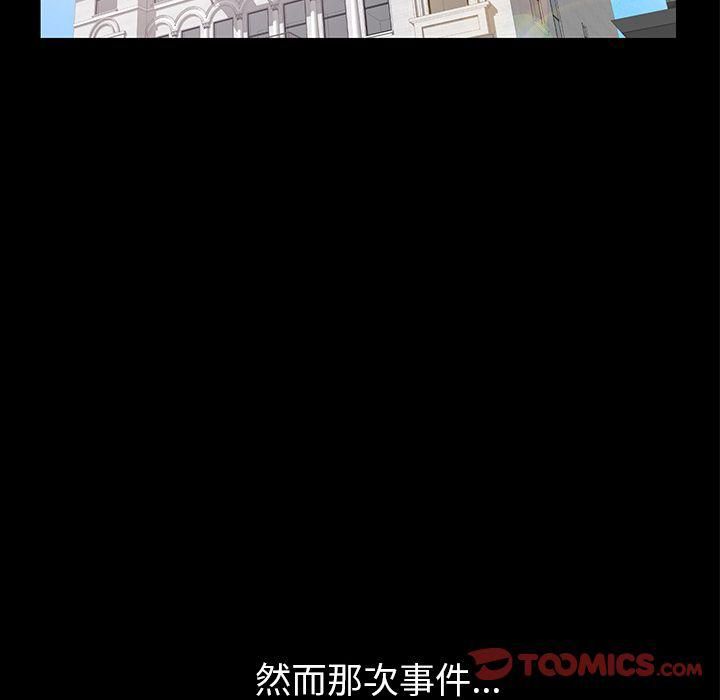 羁绊第45话