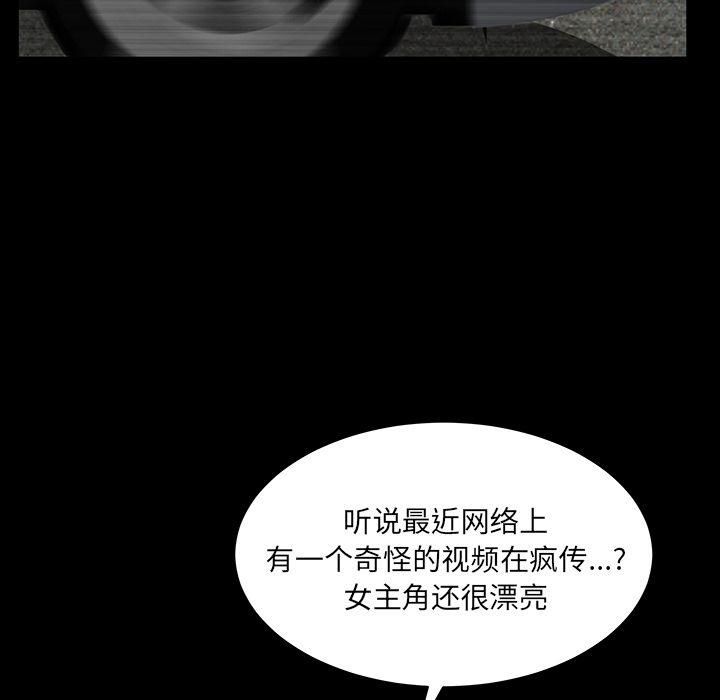 羁绊第45话