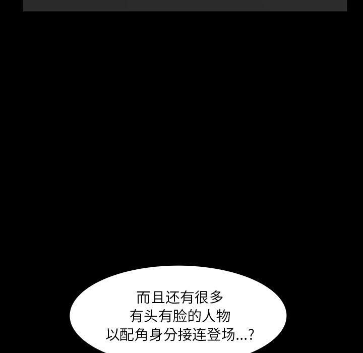 羁绊第45话