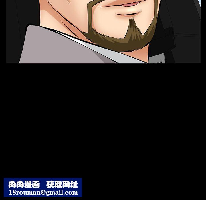 羁绊第45话