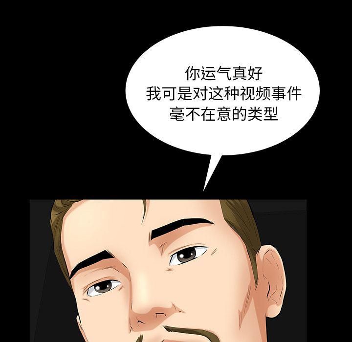 羁绊第45话
