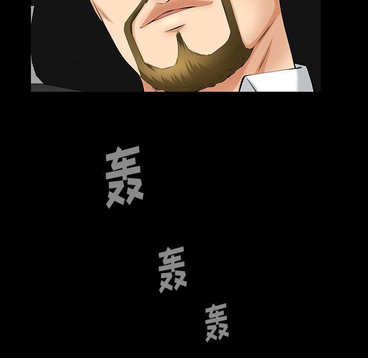 羁绊第45话