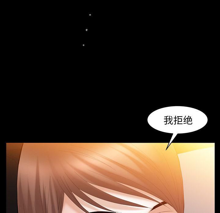 羁绊第45话