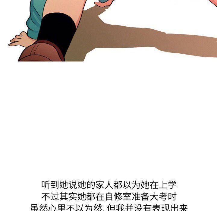 情事物语UP第13话