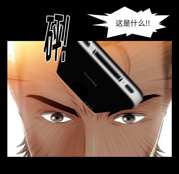 羁绊第45话