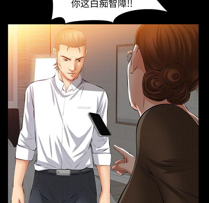 羁绊第45话