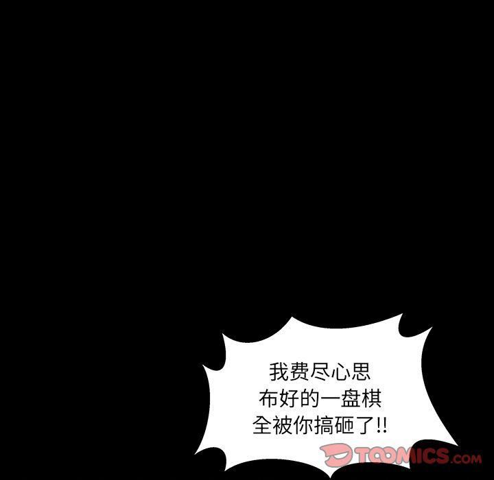 羁绊第45话