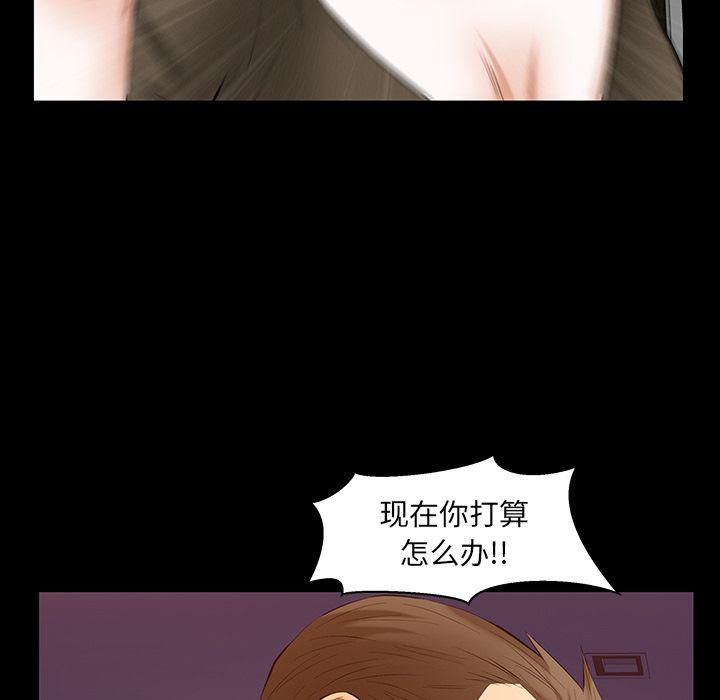 羁绊第45话