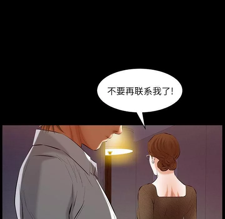 羈絆第45話