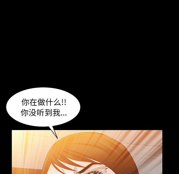 羁绊第45话