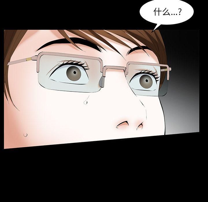 羁绊第45话