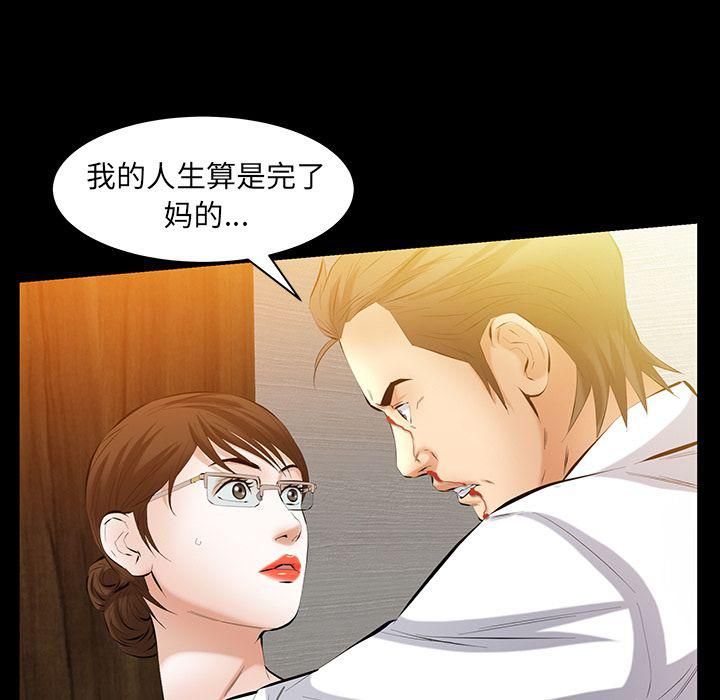 羈絆第45話