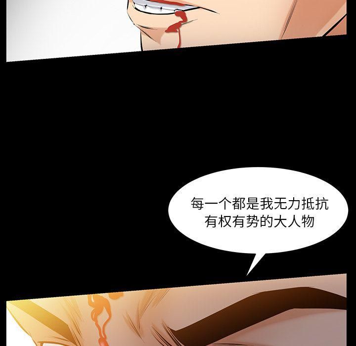 羁绊第45话