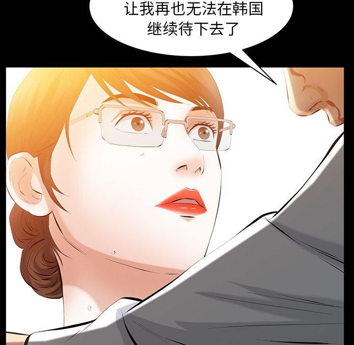 羁绊第45话