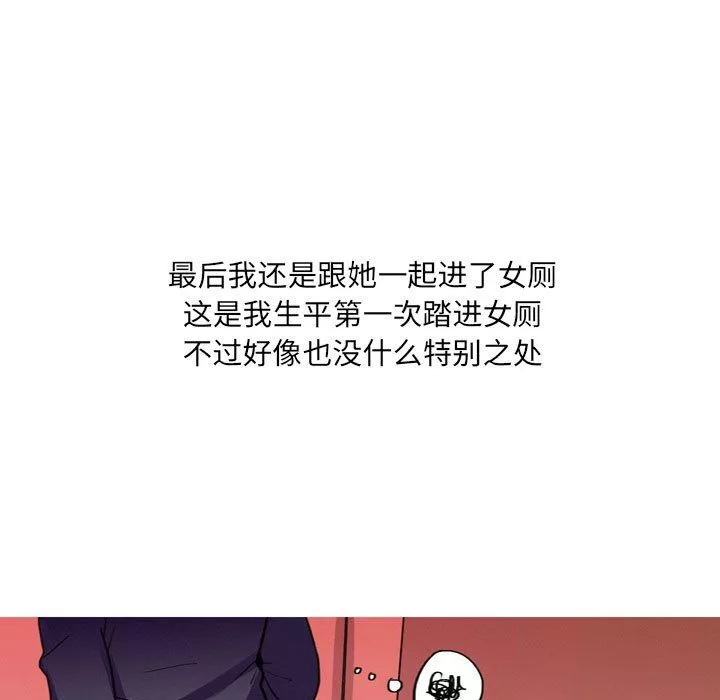 情事物語UP第14話
