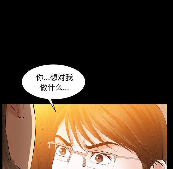 羁绊第45话