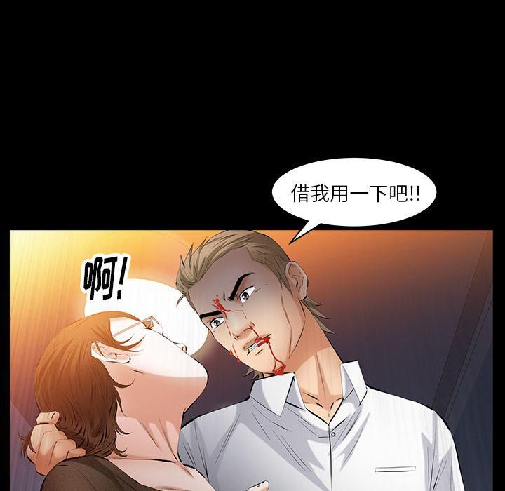 羁绊第45话