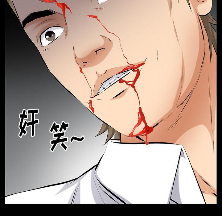 羈絆第45話